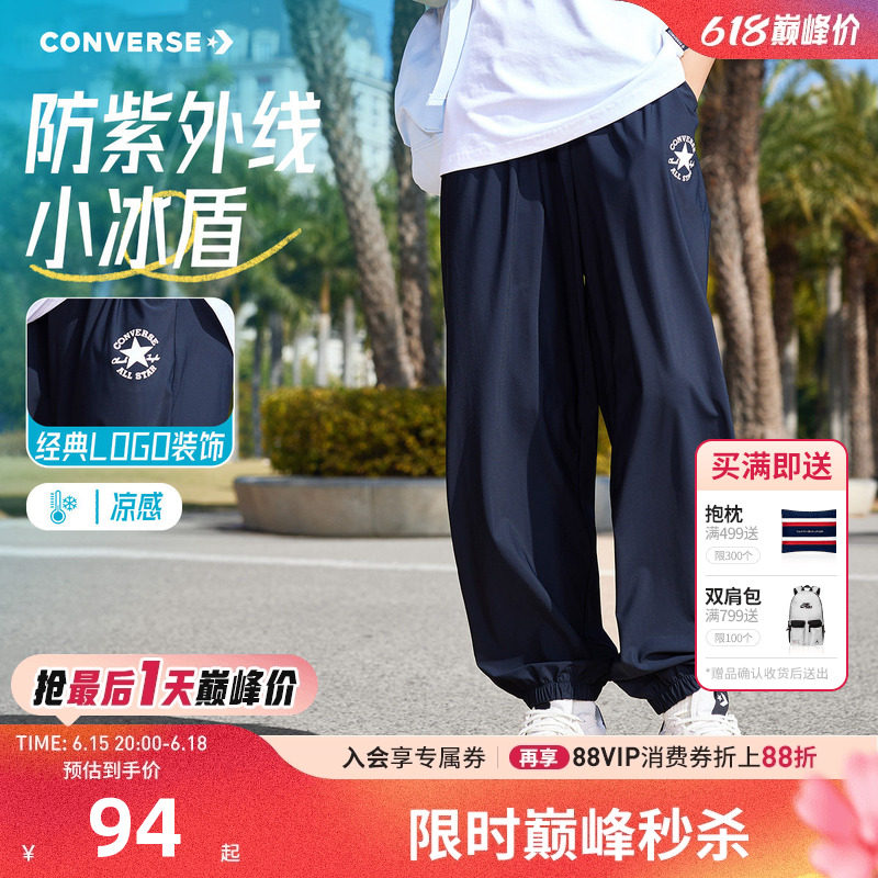 匡威儿童裤子新品上市