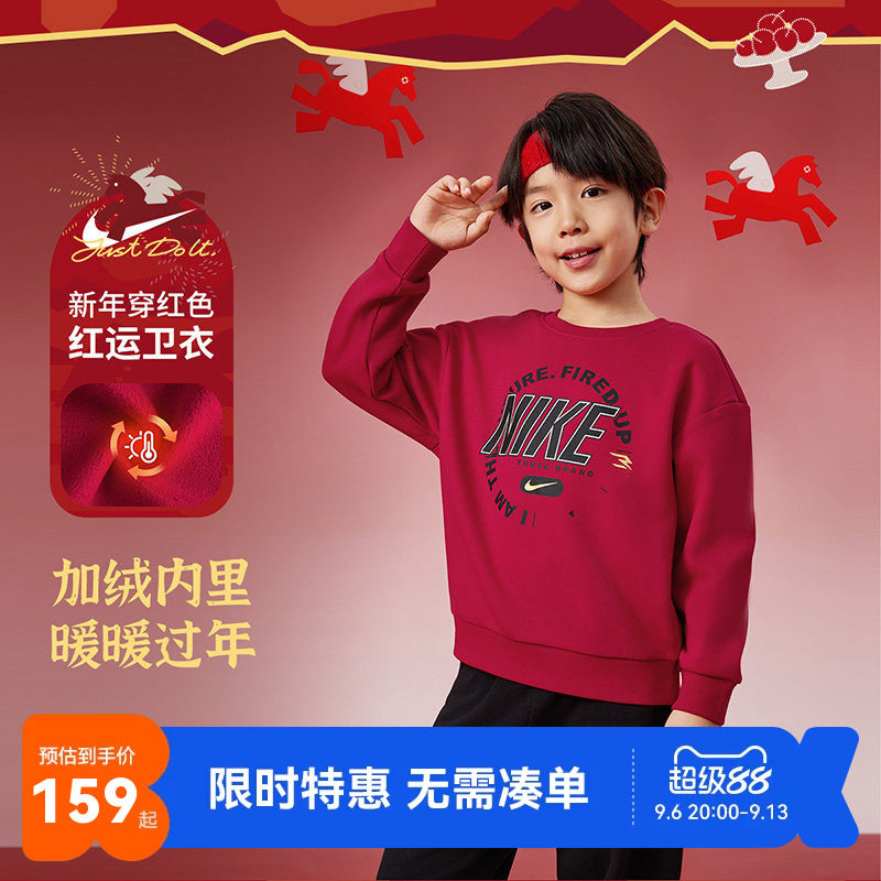 Nike3brand儿童卫衣新品上市