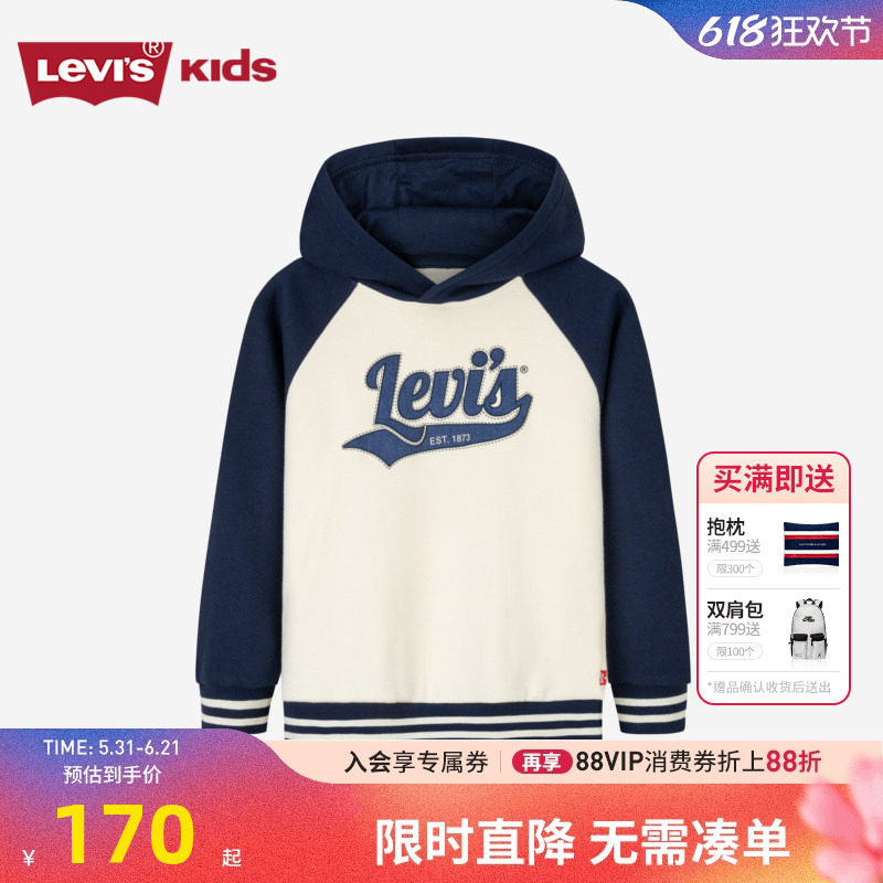 李维斯童装儿童卫衣男童2024秋冬季新款中大童纯棉长袖上衣内搭潮
