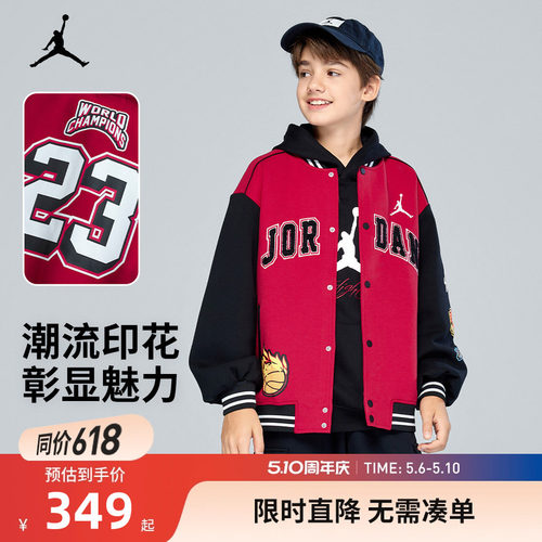 夹克外套Jordan新品上市