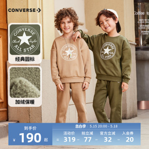 Converse男女童卫衣长裤2件套