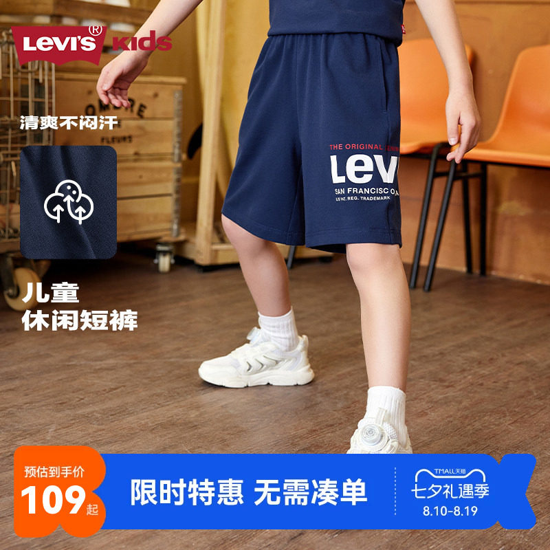 李维斯儿童短裤五分裤新品上市