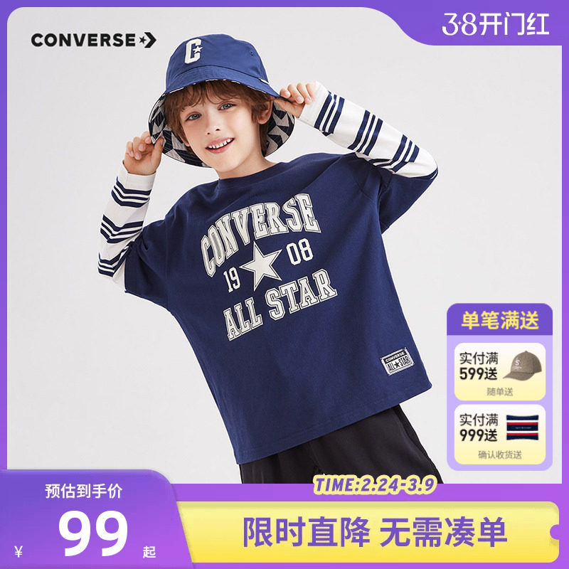 匡威儿童装长袖T恤2026春秋新款男童T恤大小童宝宝假两件纯棉上衣