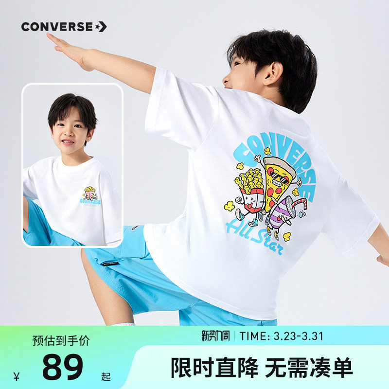 匡威儿童装男童短袖T恤2026夏季新款中大童运动休闲上衣半袖凉感