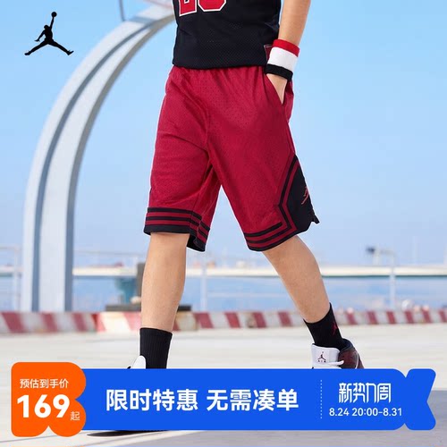 Jordan童装男童篮球运动裤2026夏季新款儿童短裤五分裤JD2522110