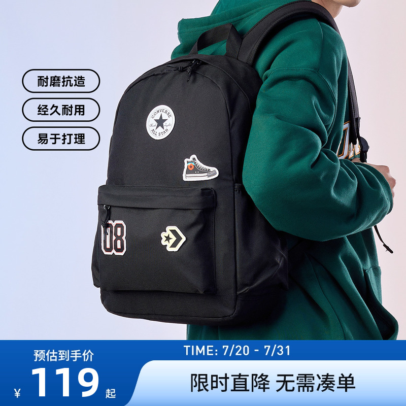 匡威双肩包中性款背包新品上市
