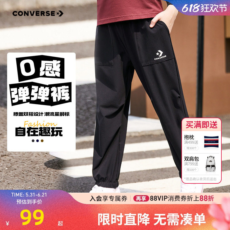 匡威童装儿童裤子男童运动裤2026春秋季女童长裤休闲裤宽松透气潮