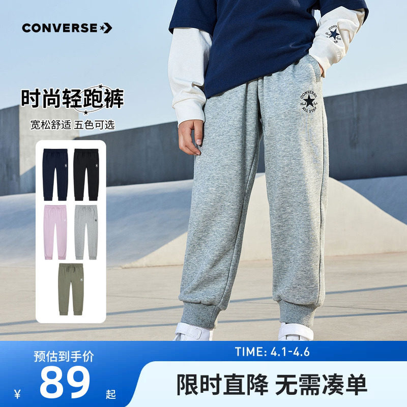 匡威男童裤子2026春季新款女童长裤儿童运动裤卫裤中大童休闲裤潮