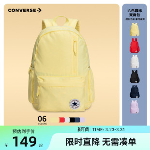 匡威双肩包儿童书包学生大容量包包大童休闲纯色背包CAN 5500