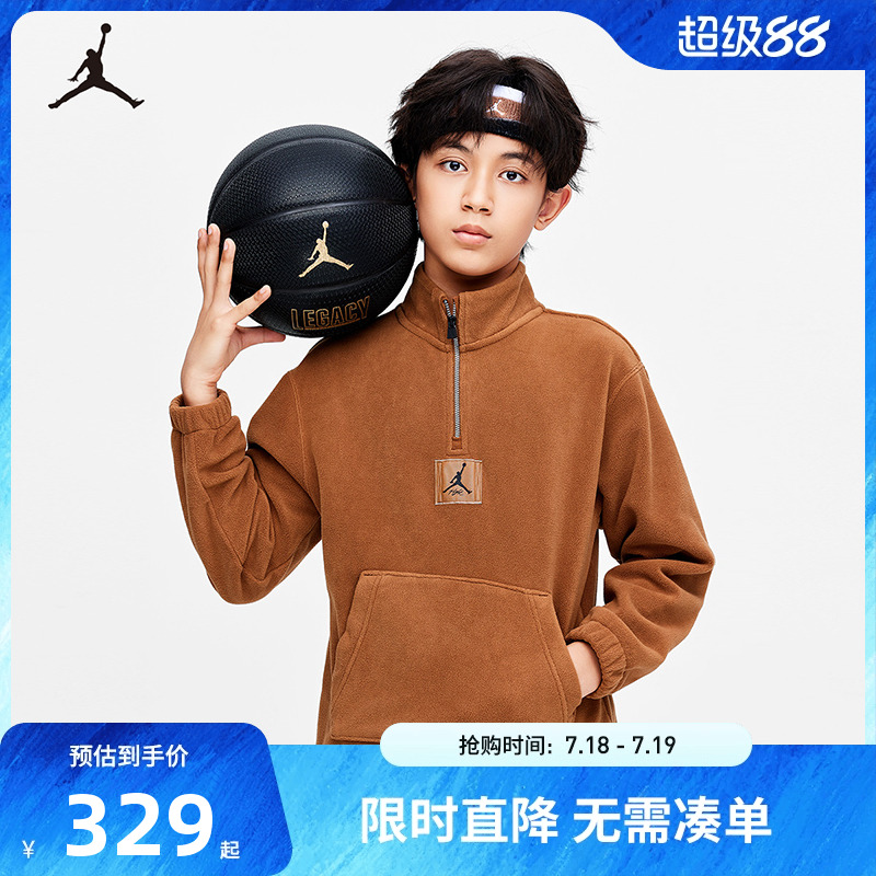 Jordan儿童装男童无帽卫衣绒衫冬季中大童半拉链上衣潮JD2342062