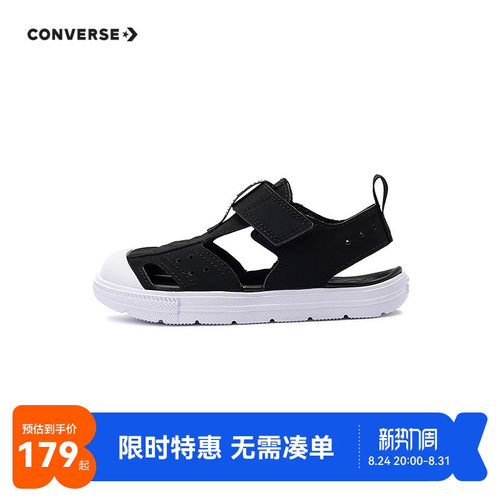 匡威儿童凉鞋新品上市