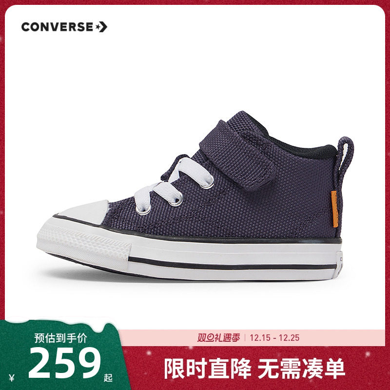 脚踝饰有牛皮革 Chuck Taylor 贴片