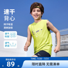 NIKE 3brand童装男童速干背心2025年夏季新款儿童运动上衣篮球T恤