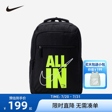 Nike 3brand双肩包男女软肩大容量书包2025新款时尚背包N32513033
