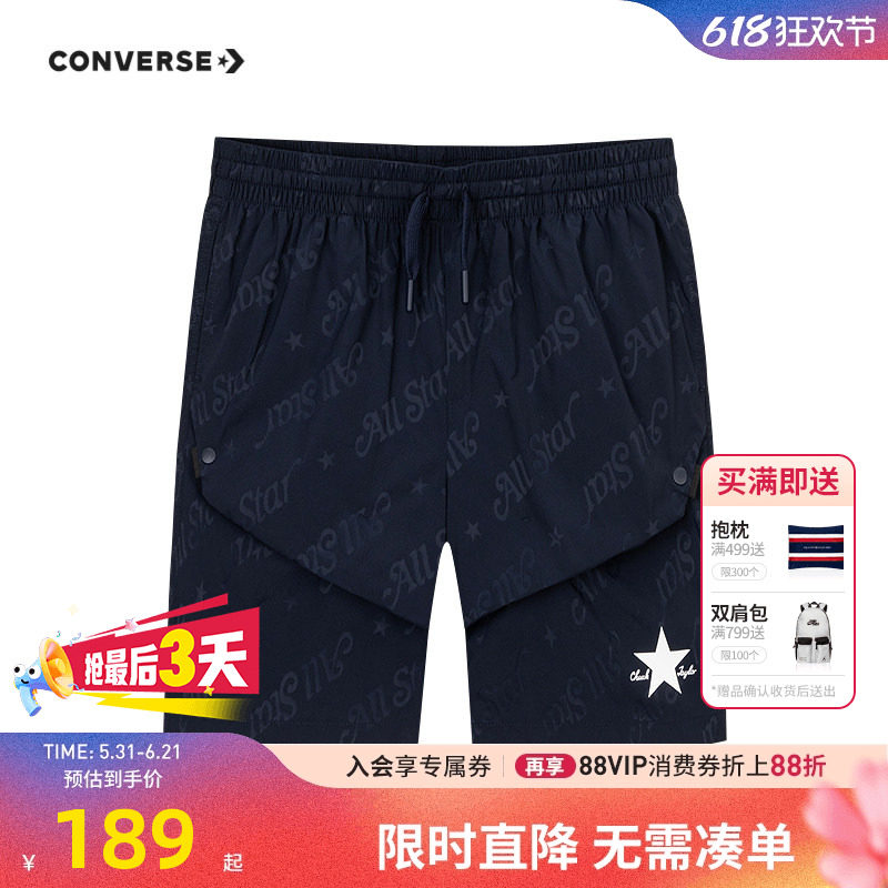 匡威儿童短裤新品上市