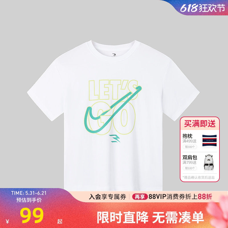 Nike 3brand童装儿童短袖男童T恤儿童夏装夏季新款中大童运动上衣