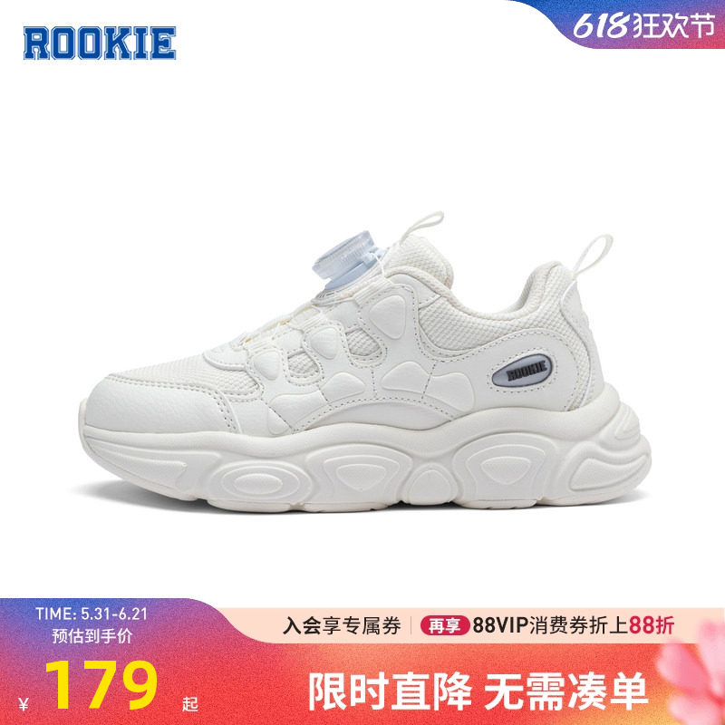 ROOKIE儿童鞋男童潮酷跑鞋老爹鞋运动鞋女童户外小白鞋RK2431013