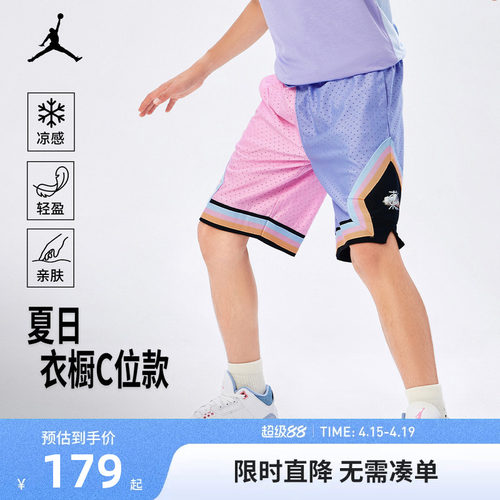 Jordan儿童短裤新品上市