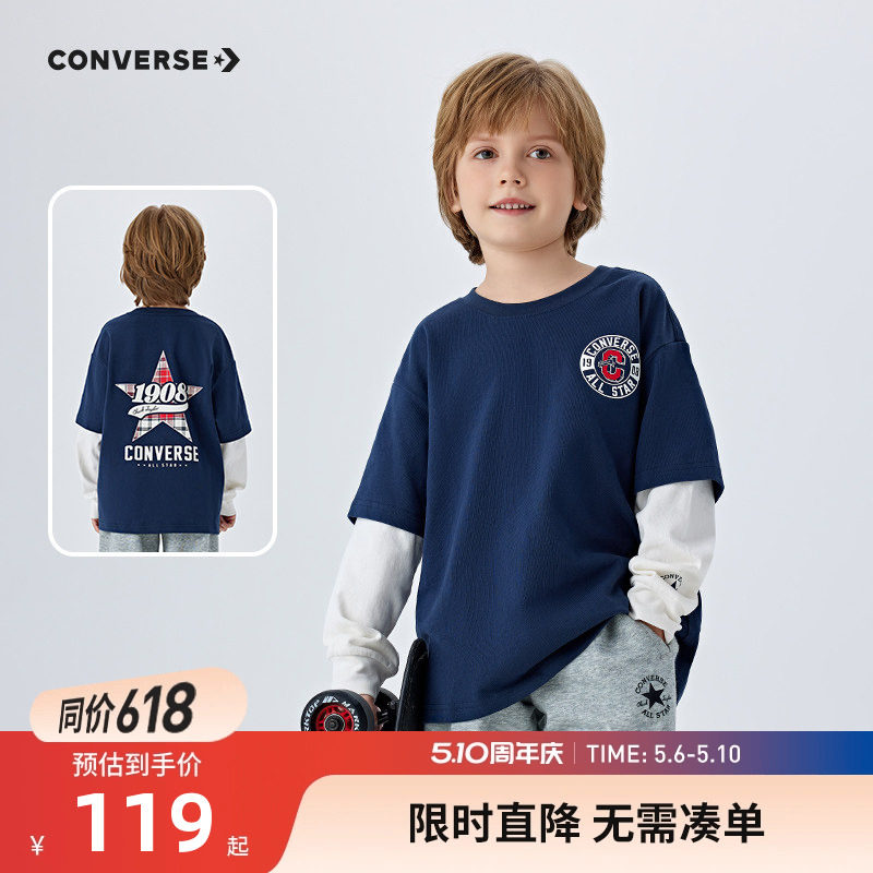 匡威童装儿童长袖上衣假两件2026春季新品男童潮T恤内搭纯棉春装