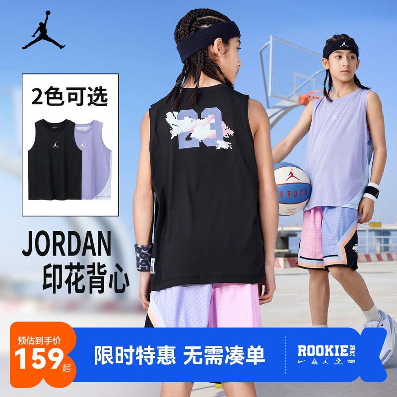 JORDAN儿童童装背心男童篮球服耐克AJ上衣夏季大小童JD2322106GS
