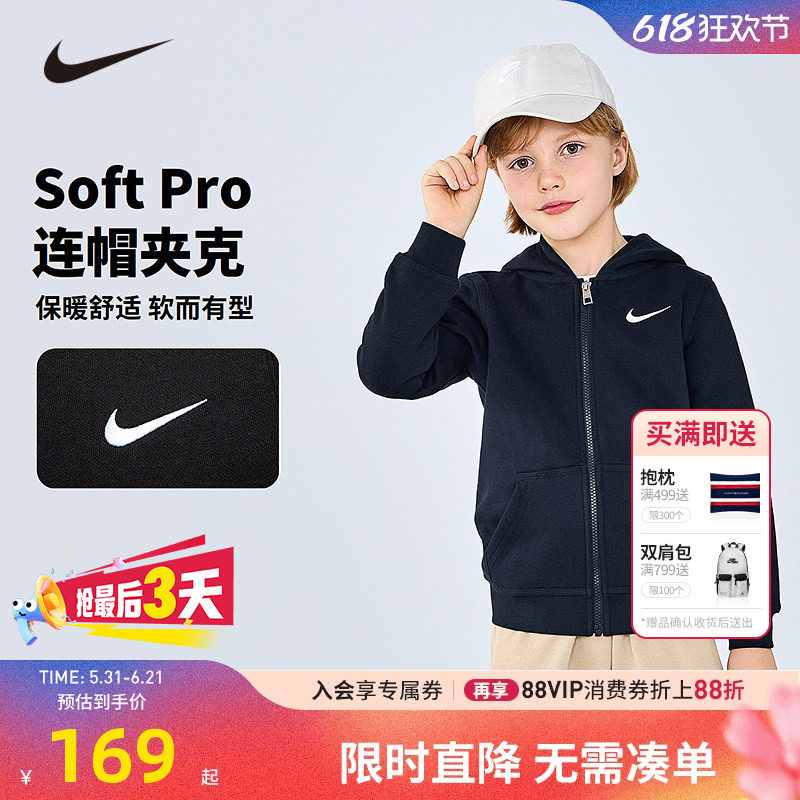 NIKE耐克童装儿童拉链连帽卫衣新款男女童加绒外套秋装NY2032244