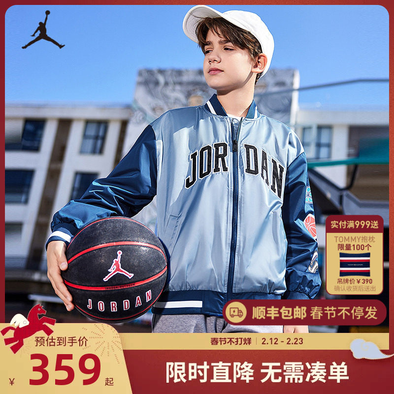 Jordan儿童装男童夹克春季新款大童篮球运动外套棒球服JD2412009