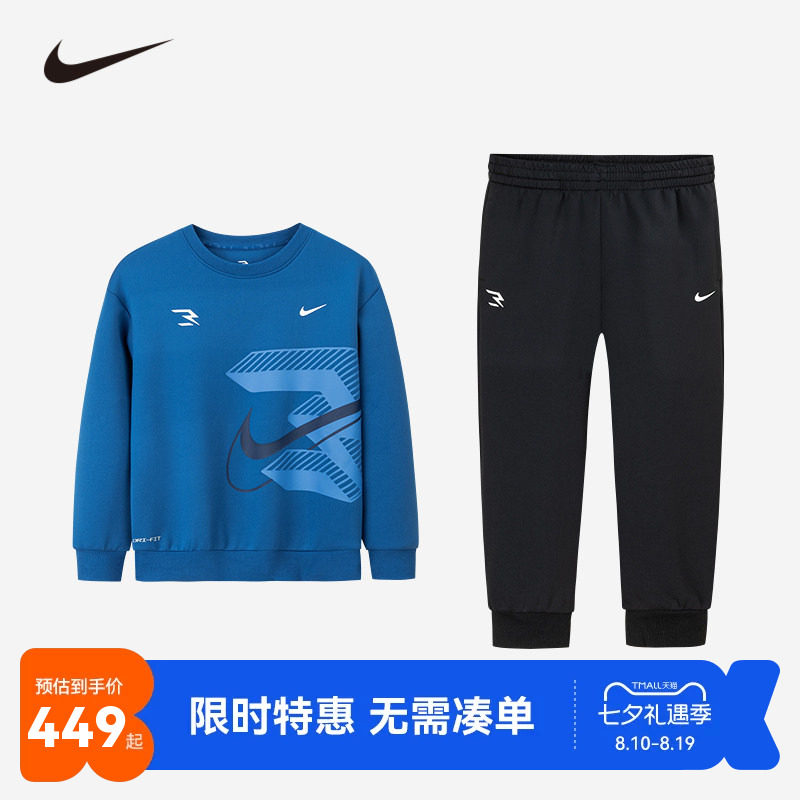 Nike儿童套装卫衣长裤2件套