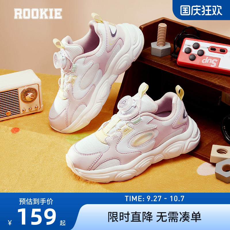 儿童老爹鞋ROOKIE新品上市