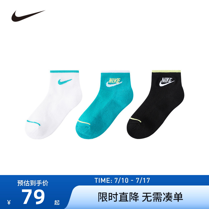Nike兒童襪子運動襪新品上市