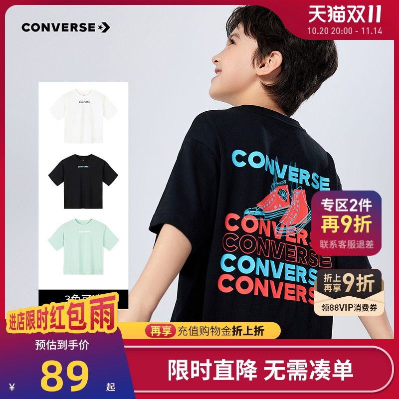 【冰氧吧】匡威童装儿童短袖男童T恤2025夏季新款运动透气凉感T