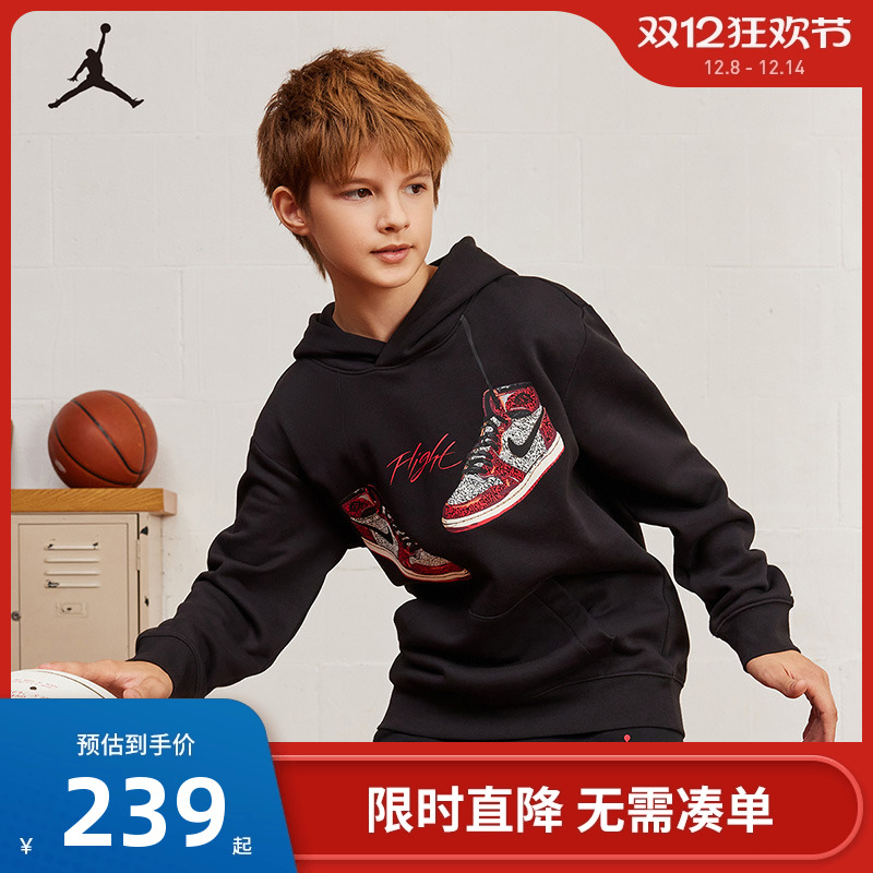 Jordan儿童装男童连帽加绒卫衣冬季新款中大童保暖上衣JD2242117