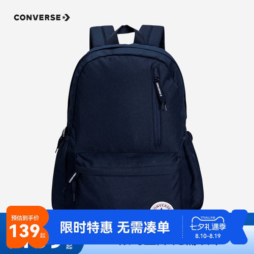 儿童包包匡威新品上市