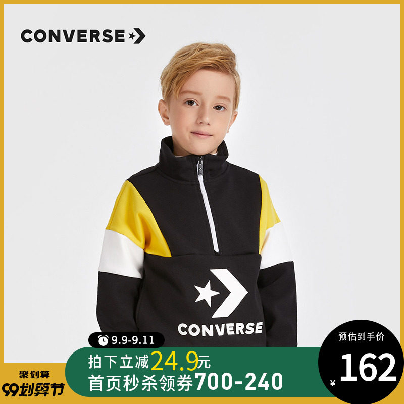 匡威童装2020秋冬新款CONS星箭系列男童无帽卫衣加绒撞色宽松潮流