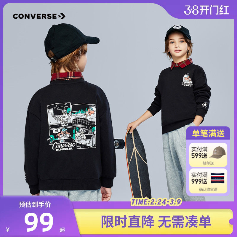 【滑板少年】匡威童装儿童卫衣男女童长袖2025秋季新款中大童上衣