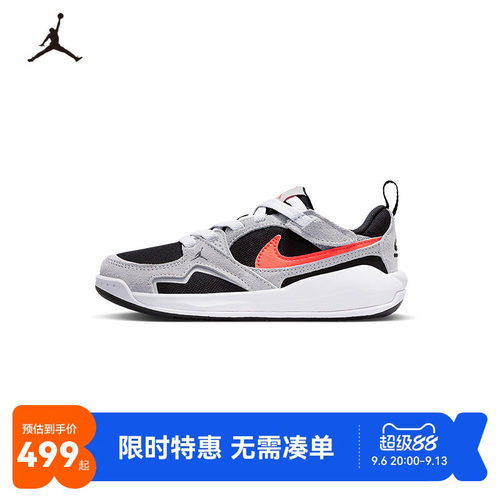 Nike耐克男女童鞋JORDAN CMFT ERA休闲板鞋低帮运动鞋HQ0507-006