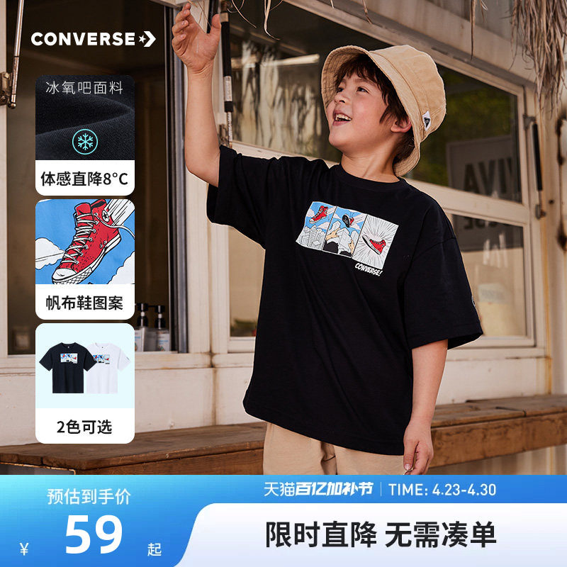 converse匡威童装男童薄款短袖T恤2025夏季新款中大童鞋子运动短t