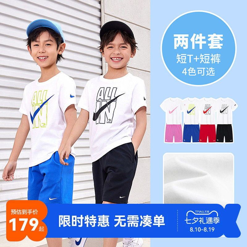 Nike 3brand儿童装套装男童夏季短袖T恤短裤两件套女童休闲装夏装