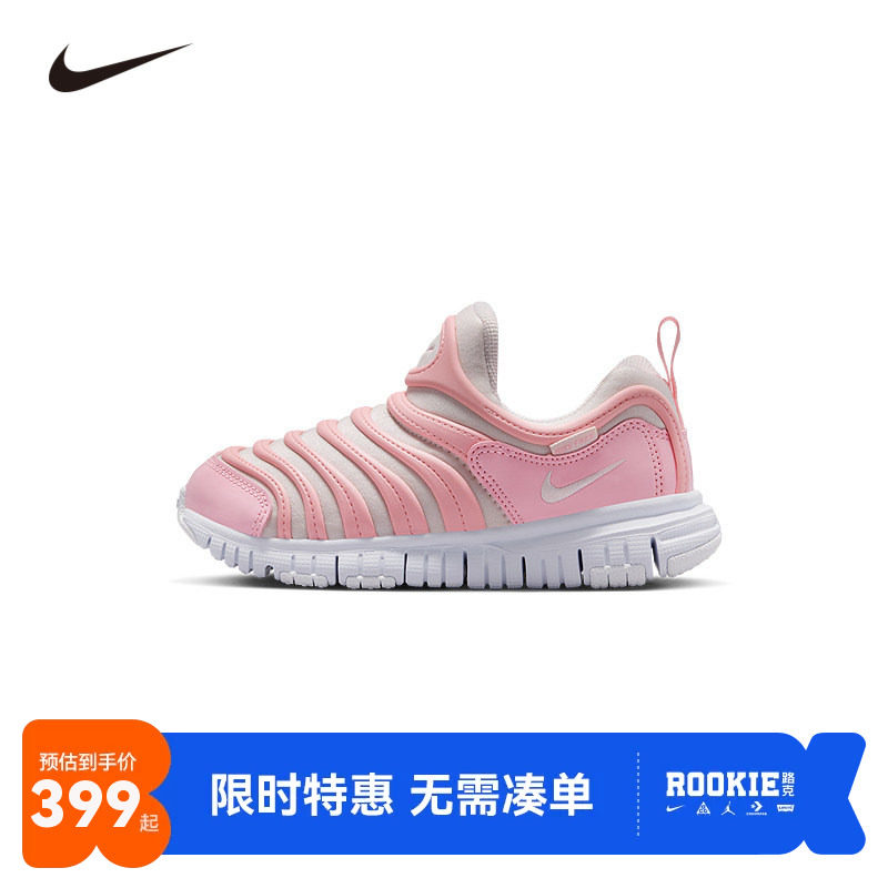 Nike儿童运动鞋新品上市