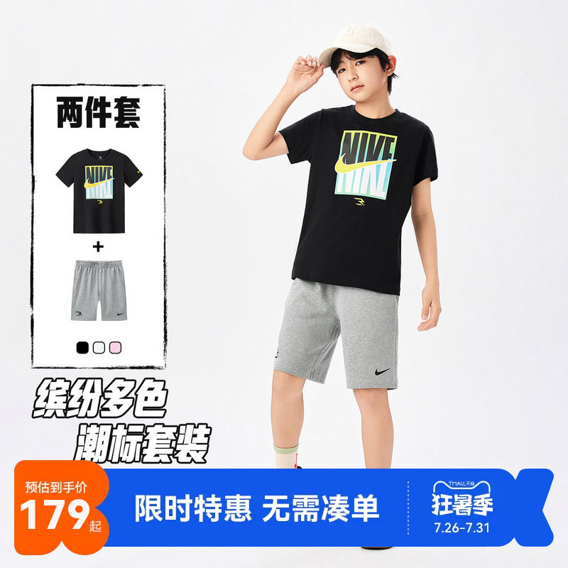 Nike3brand儿童套装新品上市
