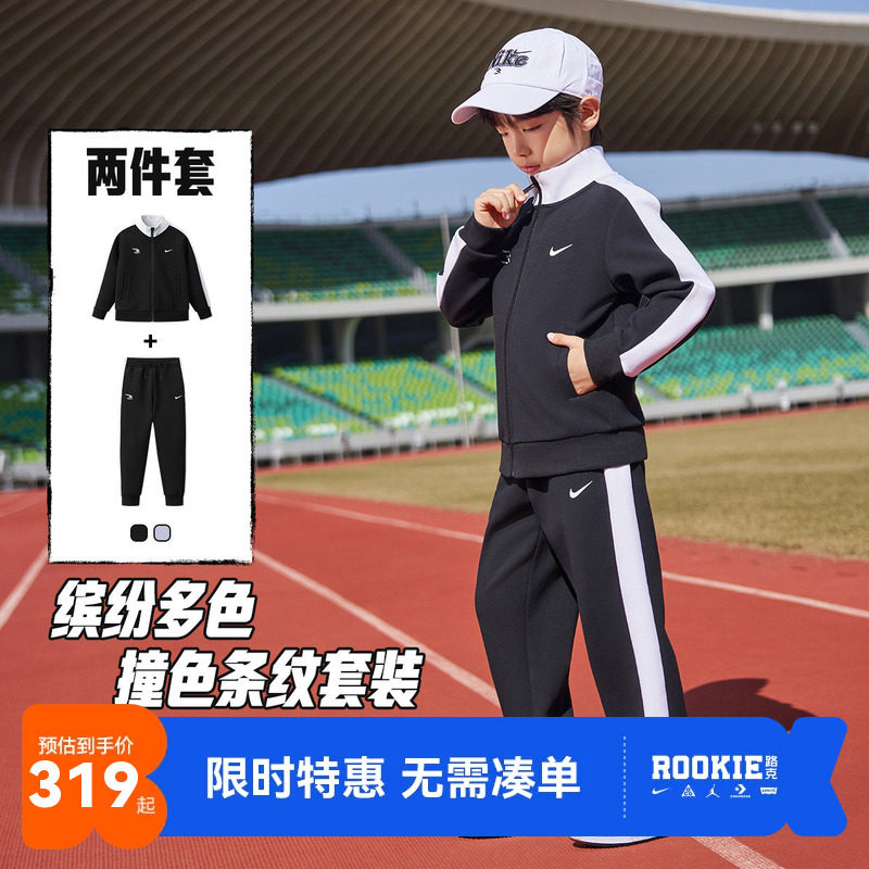 Nike3brand儿童套装新品上市