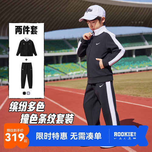 Nike3brand儿童套装新品上市