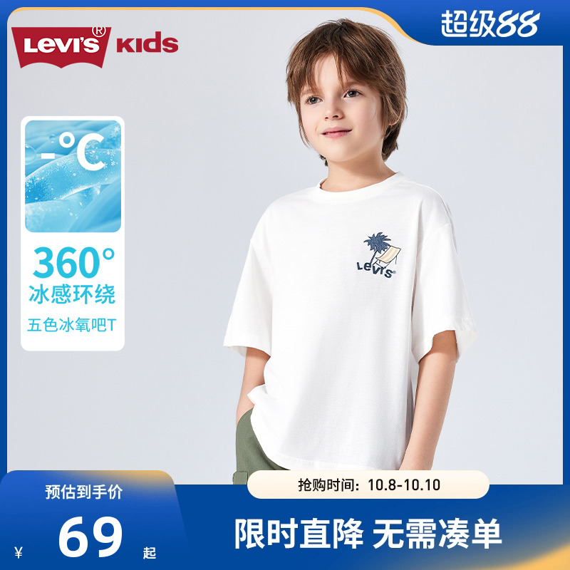 李维斯儿童短袖T恤新品上市