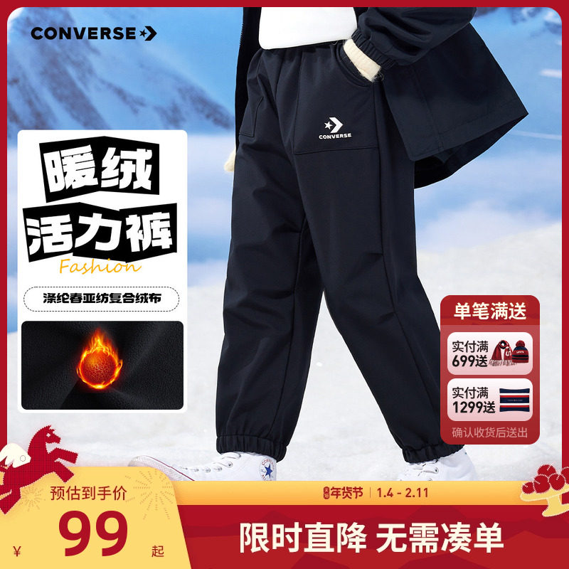 匡威儿童长裤加绒裤子男童运动裤2025冬季新款女童休闲裤保暖卫裤