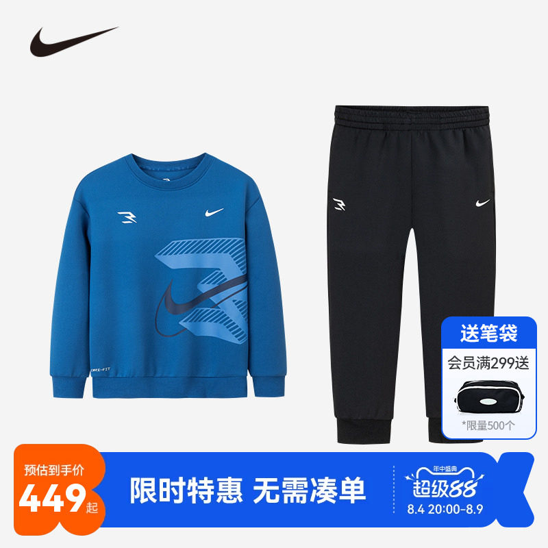 Nike儿童套装卫衣长裤2件套