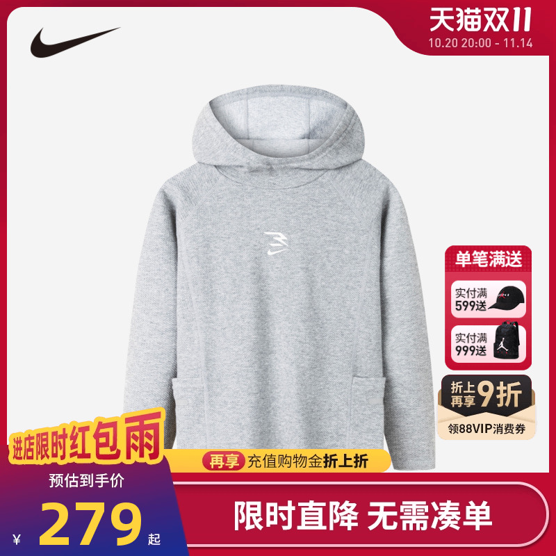 Nike 3brand童装儿童卫衣男女童洋气上衣春季新款长袖棉NY2412089