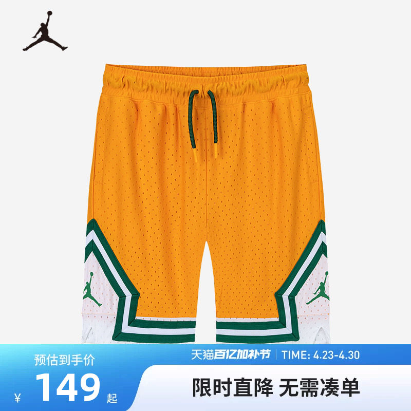 Jordan童装男童篮球裤儿童短裤夏季新款透气运动裤子潮JD2422044