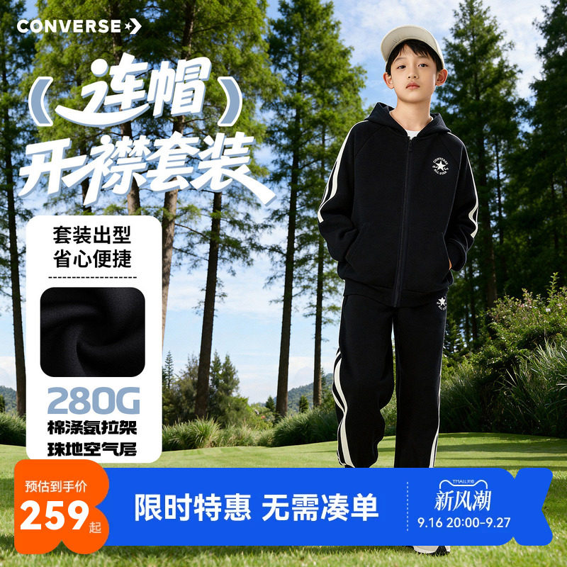 匡威儿童套装新品上市