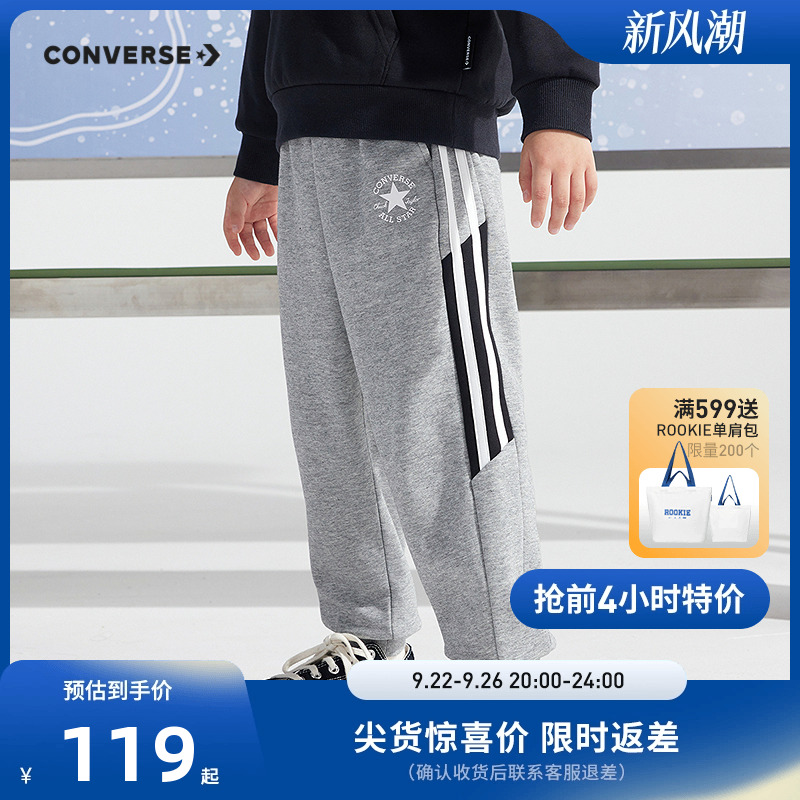 匡威儿童装2025冬季新款男童经典款休闲运动裤大小童裤子加绒长裤