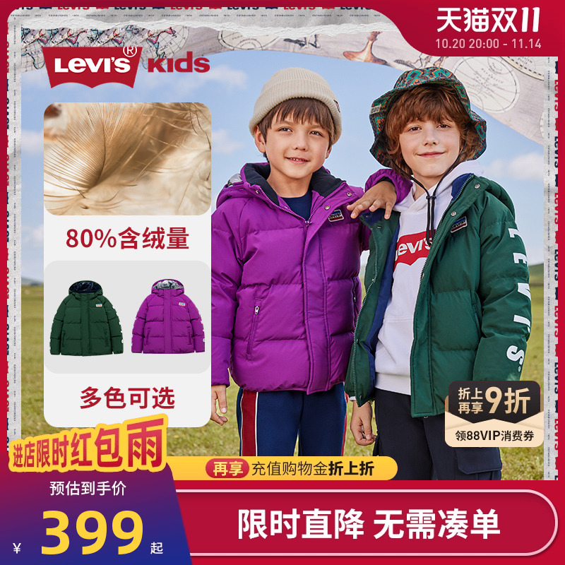 羽绒服短款加厚童装s女