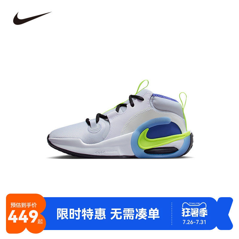 NIKE童鞋儿童实战篮球鞋男童运动鞋防滑缓震休闲鞋潮鞋HQ8264-100